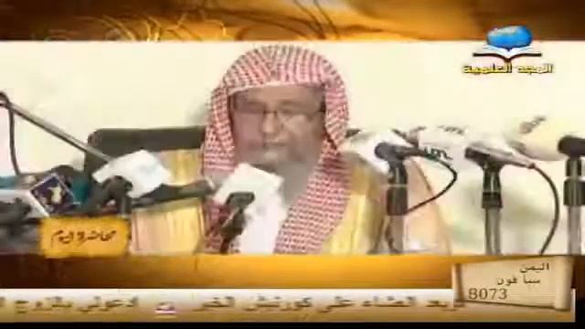 Шейх Салих ибн Фаузан 'Подчинение учёным и правителям' Часть вторая смотреть онлайн