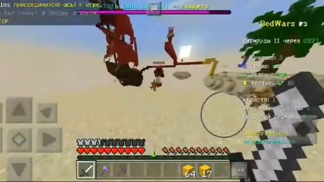 Играю бед варс на сервере sw.breadixpe.ru??? смотреть онлайн