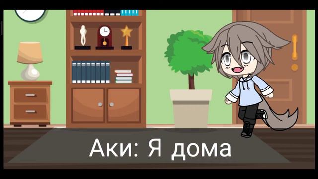 || Я люблю тебя Братик || [1/?] || Оригинал || ЯОЙ || By ANILA || •^• смотреть онлайн