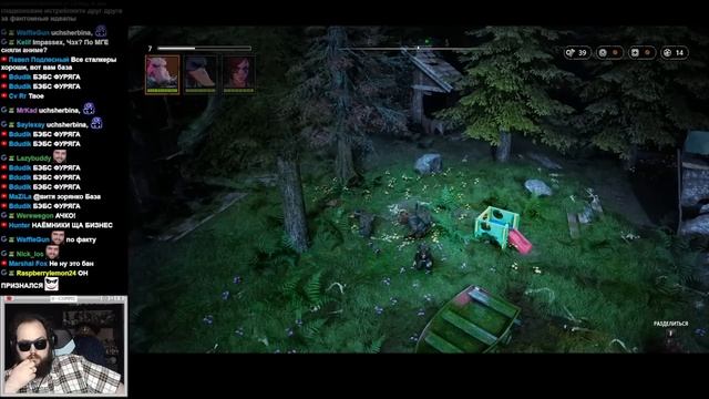 Бэбэй в Mutant Year Zero (17.05.2023) смотреть онлайн