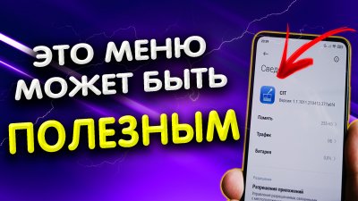 Обзоры изобретений и новости технологий
