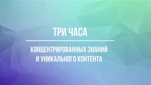 Тизер Маркетинг 4 0 смотреть онлайн
