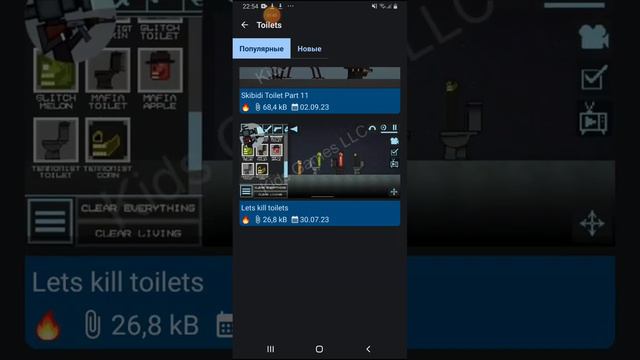 Вот как надо устанавливать мод на Melon playground смотреть онлайн