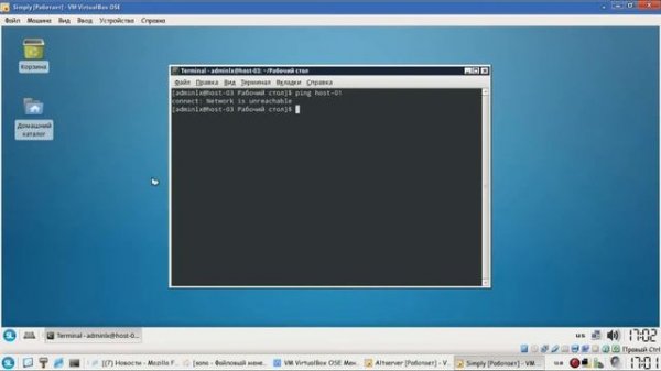 ALT Linux - создание инфраструктуры - часть 5