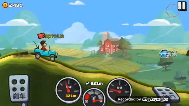 Hill Climb Racing 2 китайская версия смотреть онлайн