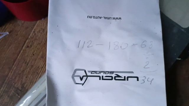 Достойная резина на Солярис и не только смотреть онлайн