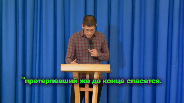 Воскресное богослужение / церковь "Благодать" Хабаровск / 21 ноября 2021 смотреть онлайн