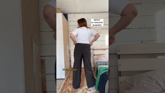 Все три девушки пришли ко мне с запросом: нет выкроек на мою фигуру смотреть онлайн