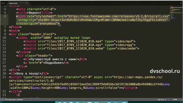 Создание сайтов. HTML и CSS. Дополнительные элементы. Урок 4 - Иконочный шрифт смотреть онлайн