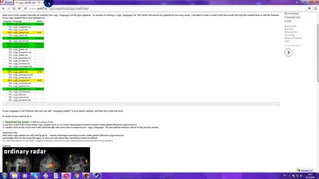 Guide Как изменить шрифт в CS:GO? смотреть онлайн