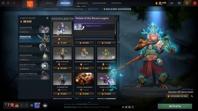 Реакция 5 на оракла/Dota 2 смотреть онлайн