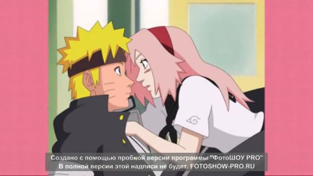 Наруто и Сакура любовь - Naruto and Sakura love смотреть онлайн