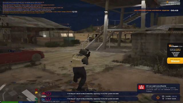 ГОСУДАРСТВЕННАЯ СТРУКТУРА SUBSIDE на ПРОЕКТЕ GTA 5 RP смотреть онлайн