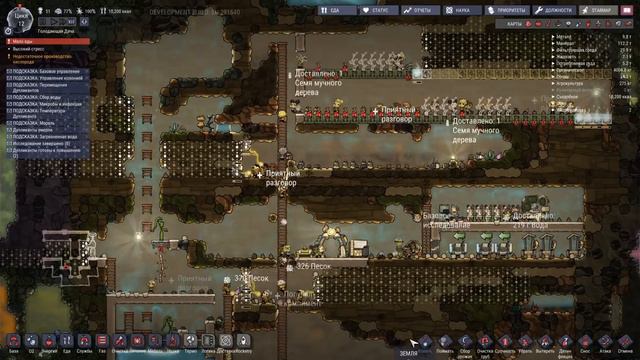 Розыгрыш игры Oxygen Not Included смотреть онлайн
