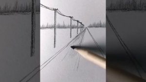 как правильно нарисовать дорогу