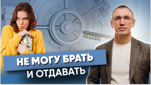 Как избавиться от чувства вины и начать ценить себя? Как изменить жизнь к лучшему и простить обиды