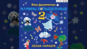 Мамин сыночек