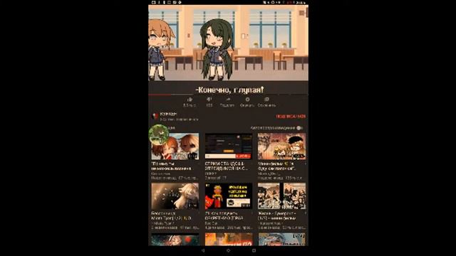 каналу очень скоро будет 1 год смотреть онлайн