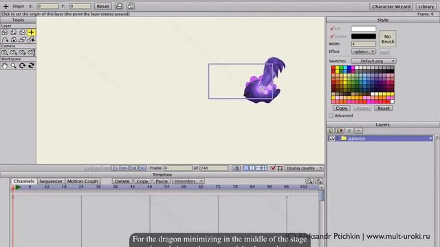 Mult-uroki: Create of Boneless Characters Rigging and Animation in Anime Studio Pro (Moho Pro). #1 смотреть онлайн