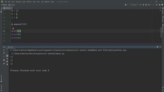 Python. Типы данных смотреть онлайн