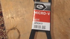 Ремень подвесного оборудования KIA Sorento дв. D4HA