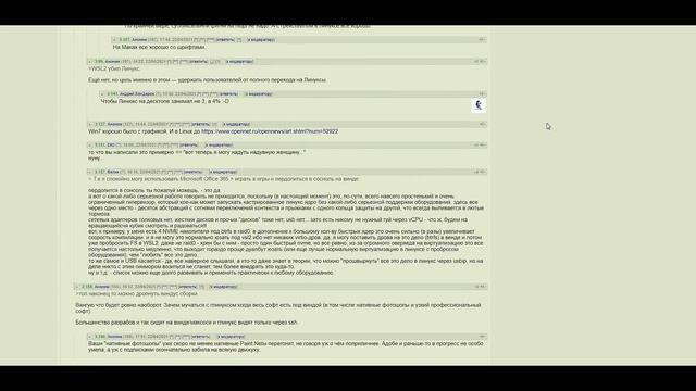 В Windows 10 тестируют запуск Linux софта с gui смотреть онлайн