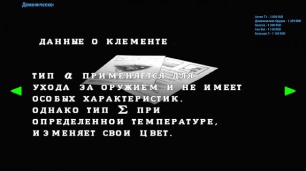 Прохождение RE Code Veronica X Часть 2