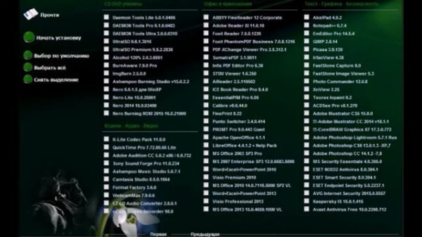 Обзор- Cowboy WPI USB Spring StartSoft 12-03-2015 [Ru] Слайд-Шоу