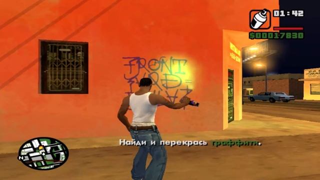 Прохождение игры: GTA SAN ANDREAS #3 - ГРАФФИТИ ГРУВ смотреть онлайн