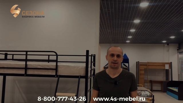 Двухъярусная кровать-диван Дакар видеообзор смотреть онлайн