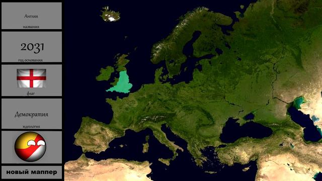 Альтернативные страны европы смотреть онлайн