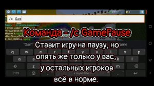 😳Админ команды👨💻 для игрового чата! Blockman Go