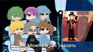 ||♦️♣️Реакция 13 карт на Дункель ау♥️♠️|| гача клуб||Gacha Club||