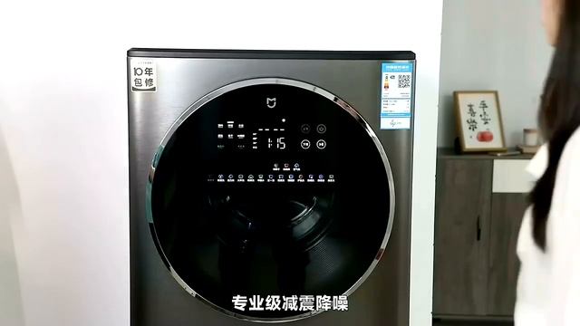 Умная стиральная машина с сушкой Xiaomi Mijia Partition Washing Drying Machine 15kg (XHQG150XM21) смотреть онлайн