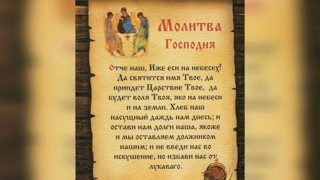 Хор р. Ирины — Отче наш смотреть онлайн