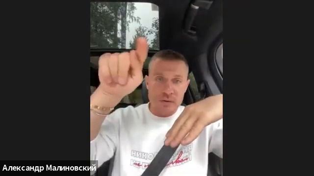 ZOOM-конференция с Александром Малиновским – Часть 2 смотреть онлайн