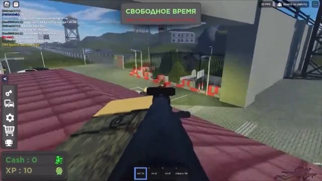 РДМ Армия Роблокса едит смотреть онлайн
