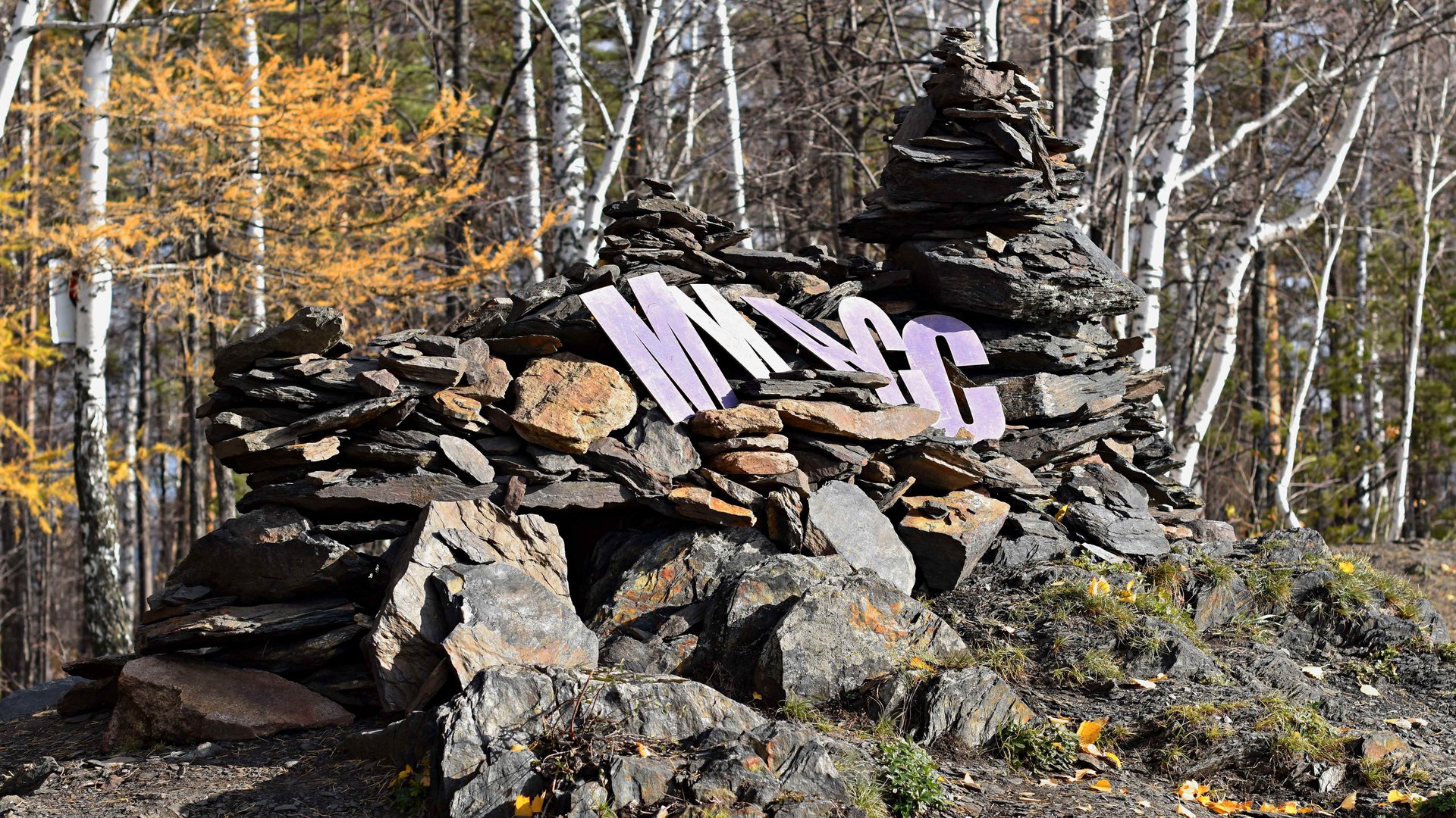 22.10.23 Прогулка на Тургояк смотреть онлайн