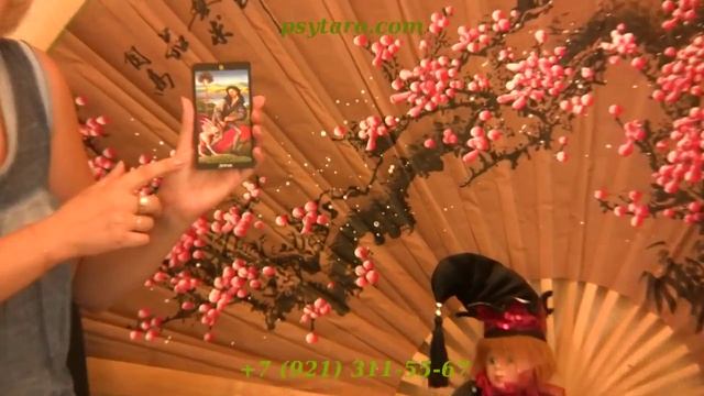 Аркан шут - А. Солодилова и Т. Матвеенко о Старших арканах таро смотреть онлайн