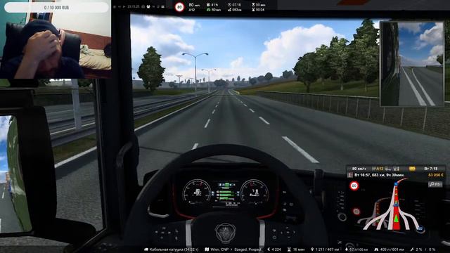 Euro Truck Simulator 2 Дальнобойщики ~1.46~TruckersMP PROMDS смотреть онлайн