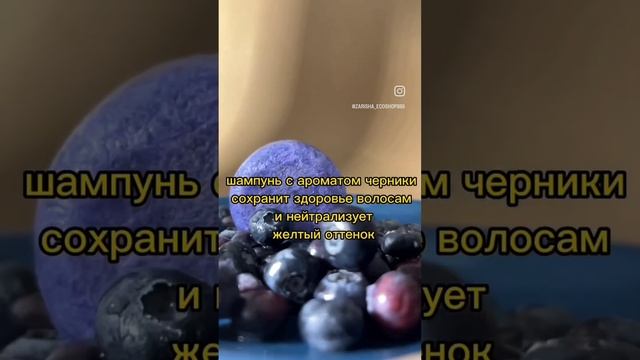 Лучший твердый шампунь для блондинок #волосы #шампуни шамп