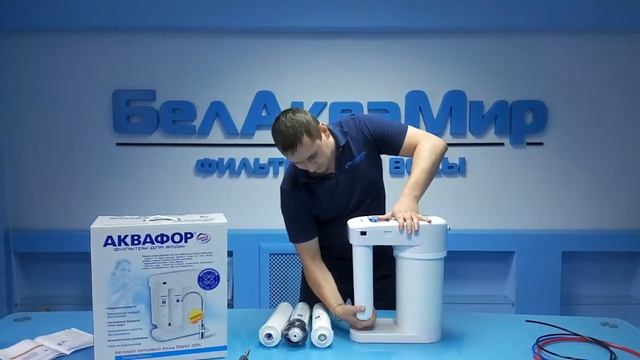 Видеообзор фильтра для воды Аквафор Морион DWM 101S смотреть онлайн