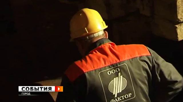 Азаров проинспектировал теплотрассу на Солнечной смотреть онлайн