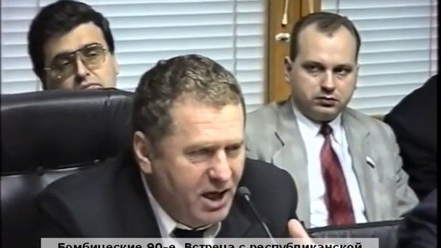 "Самые сокровенные вещи вы нам не расскажете - откуда вы берете деньги". 23.01.1996г. смотреть онлайн