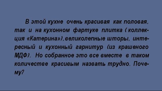 Классическая кухня в бело-голубых цветах: обзор, ошибки смотреть онлайн