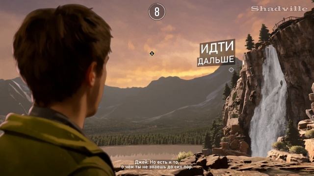 Разные дороги (Финал) ▬ As Dusk Falls Прохождение игры #6 смотреть онлайн