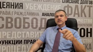 Оспаривание сделок при банкротстве