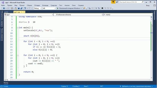 С++ с нуля: урок 6 - массивы, метод всплывающего пузырька