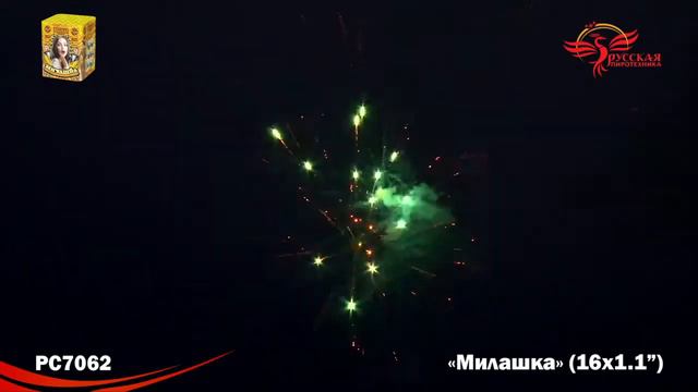 Фейерверк Милашка (1,1"х16) РС7062 смотреть онлайн