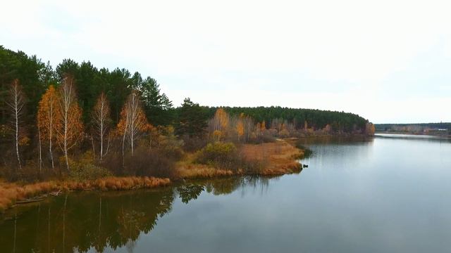 Уральская Осень смотреть онлайн